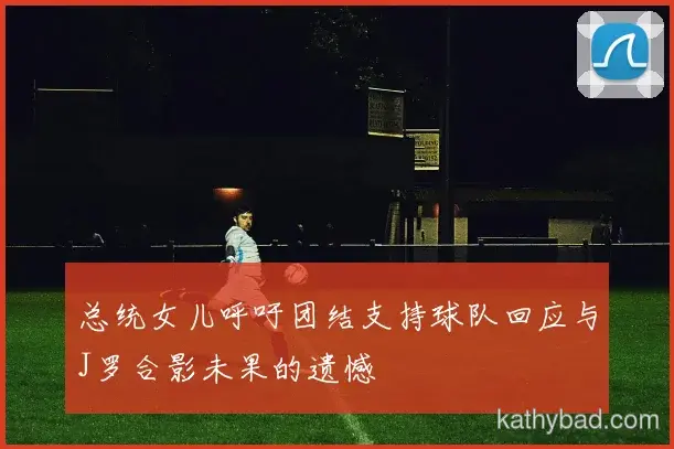 欧冠小组赛抽签揭晓 红牛车队与中国男篮同组上演死亡之组