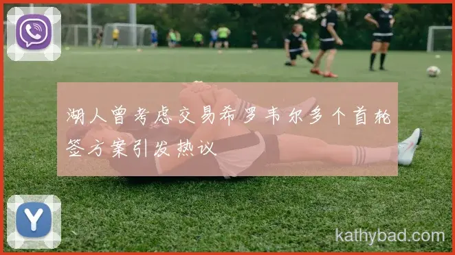 阿尔卡拉斯打破赛会纪录夺金 赛后感谢团队支持